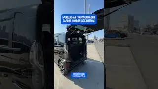 Как тебе такое, Илон Маск? 😁 #primmotors #приммоторс