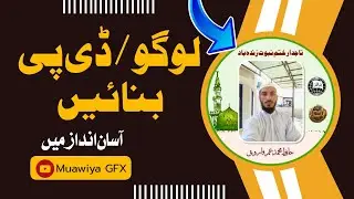 Imagitor App Se Professional Logo & DP Design | Mobile Graphic Design 2025 