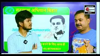 Madhubani Loksabha Candidate & GDP Bihar Leader Arvind Mishra Interview on Local issues of Madhubani