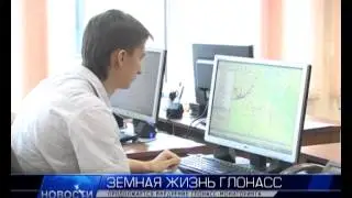 2013.03.19 Продолжается внедрение ГЛОНАСС - мониторинга