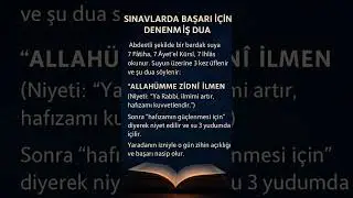 Sınavlarda Başarı İ&ccedil;in Denenmiş Etkili Dua 💫