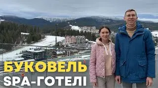 Буковель: обзор отелей с бассейном и SPA | Mountain Residence, Tavel, Rest & Ski, Шпицы, Didukh