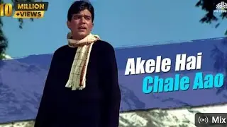 Akele hain chale aao | Mohammad iRafi|Ashok Kumar|Kalyan ji -Anand ji| Shamim Jaipuri| Raaz(1967)