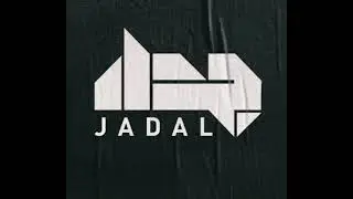 Yumain O leila - jadal (guitar backing track)