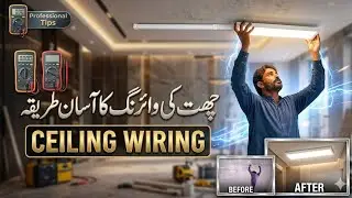 Electric work 