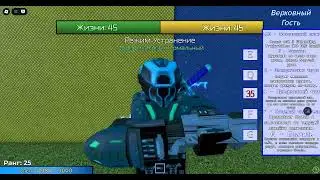 тема ВЕРХОВНОГО/УЛЬТРА ГОСТЯ! (новая)