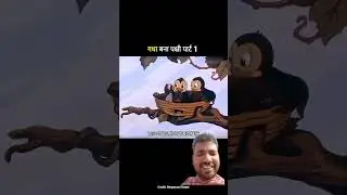 gadha ka funny video #cartoon #funny #animation #viralvideo #comedyshorts #youtubeshorts #shortvideo