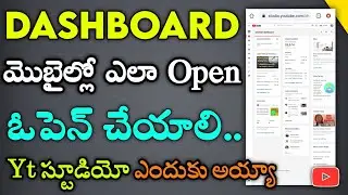 How To Open Youtube Channel Dashboard On Mobile | Open Youtube Channel Desktop Version On Mobile