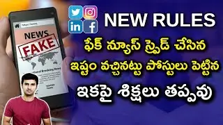 India New Digital Media / OTT Ethics Code & Law 2021 - Rules for Fake News & Social | Web Media