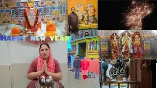 Happy new year my all friends 🎉🥳 @sonuyogi-dailyvlogs  #newyear #vlog #new #subscribemychannel