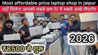 Chauhan Computer Laptops & MacBook |Second Hand Laptop Market in Jaipur | Laptop Market Jaipur 2026