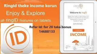 Earn Unlimited Money From RingID Live Android App In Bangladesh | How to Income | Latest Update
