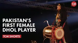 How Playing Dhol Changed Horeya Asmat&rsquo;s Life?