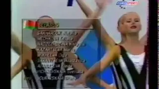 BELARUS - 1998 Synchro European Cup finals (Team Free)