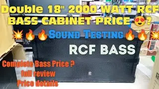 RCF, DUAL 18