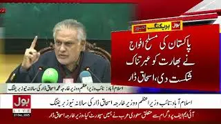 Deputy PM Ishaq Dar Latest News Briefing | Pakistan Foreign Policy Updates | 27 Dec 25 | BOL News