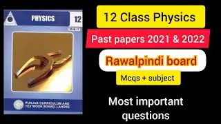 2nd year Physics past paper 2022 | 12 class physics past papers 2021 Rawalpindi board