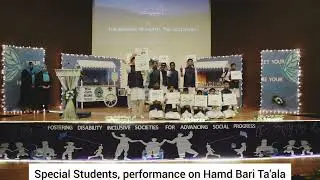 Celebrating 3rd December | Special Students’ Beautiful Performance on Hamd Bari Ta'ala