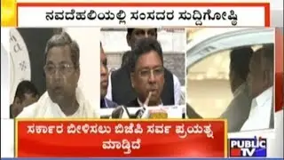 VS Ugrappa Alleges BJP For Offering Lump Sum To Congress MLA's Ahead Of Budget