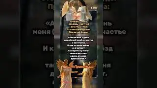 Это настоящее чудо #веранадеждалюбовь #силасознания #богатство_и_достаток