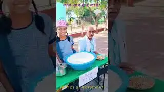 आनंदनगरी @ जि प प्रा शा गेवराई सेमी 2026