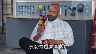 【FLEX SEAL EPOXY 極限AB膠】極限規格的液態環氧樹脂教學，全新的超強萬用修補神器！