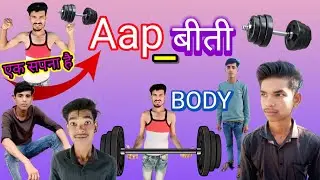 Aap_beeti //आप बीती //Surendra Lodhi