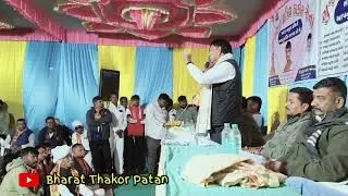 ચંદનજી ઠાકોરનો સમાજને  સંદેશ 