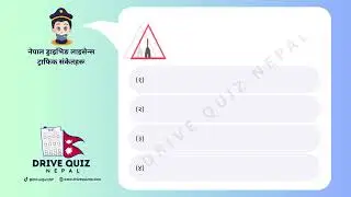 Driving Licence Likhit Nepali Question - Quiz 51 - Traffic Sign