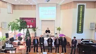 26,1,1(신년예배) *주문진 중앙교회 로고스 중창단                                 하나님을 만나면 끝난 것이다