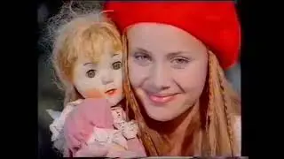 АиФ. Дочки-матери (1998) Реклама