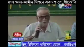 KHABAR TRIPURA NEWS 2nd June 2016