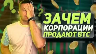 Ну здравствуй биткоин 30k$| Прямой эфир | Стрим | Вопросы ответы