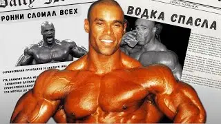 Кевин Леврон против Ронни Колемана - история с водкой. Гран при России 1997 / Мистер Олимпия 1998