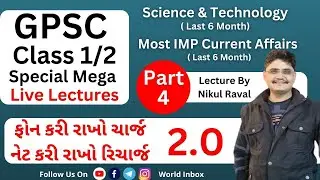 GPSC SPECIAL  SCIENCE TECH & CURRENT LIVE  MEGA LECTURE  Part-4  - By - Nikul Raval | World Inbox