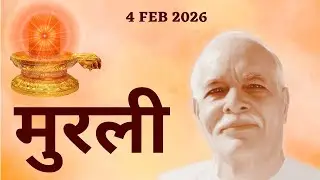 LIVE MURLI 💎 4 Feb 2026 🦢 Brahma Kumaris Lajpat Nagar 3 🦢 New Delhi
