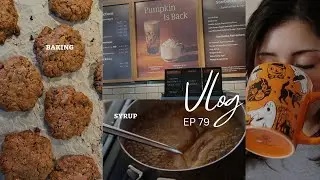 VLOG • EP 79 | тыквенный сироп своими руками, печенье, общение