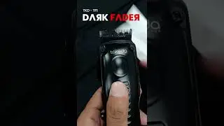 Cara Memberi 