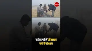 मौसम के ट्रिपल अटैक से सावधान ! | Storm | Heavy Rain | India's Weather Update | IMD