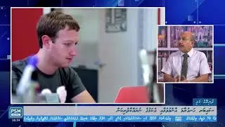 #DhuniyeygeKalhi