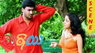 Unni Maya Kissing Scene - Mittai Movie Scenes