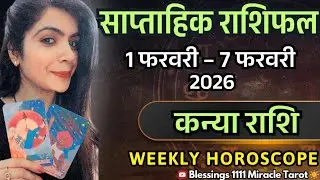 Virgo कन्या राशि ♍ (1Feb-7Feb) @11071   #virgo #rashifal #horoscope