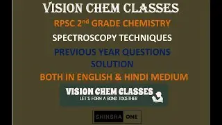 SPECTROSCOPY TECHNIQUES | RPSC SECOND GRADE PREVIOUS YEAR QUESTION SOLUTION | CHEMISTRY