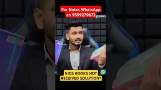NIOS Books Not Received Solution? #niosexams #niosupdates