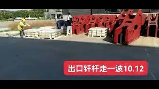 200mm 42CRMO Moil Point Chisel Heat Treatment 55-60 Tons Hydraulic Breaker Bits