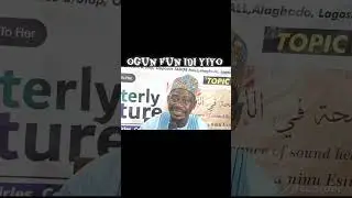 ogun fun idi yiyo