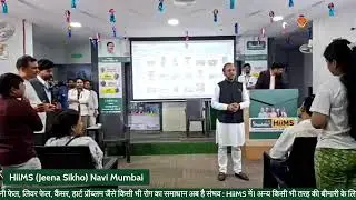 HIIMS (Jeena Sikho) Navi Mumbai से Acharya ji Live