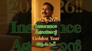 2025-26ൽ ഇൻഷുറൻസ് ഏജന്റുമാർക്ക് പുതിയ തുടക്കം ✨|#insuranceagentstraining #malayalam