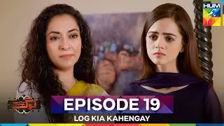 Log Kia Kahengay Episode 19