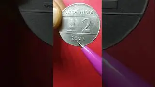 2 Rupees 2007 Cross Coin Value || 2 rupee cross coin value || 2 Rupees Stainless Steel cross coin
